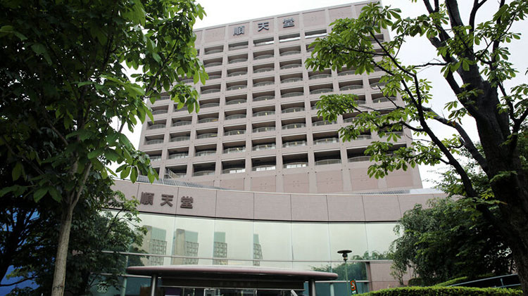 顺天堂大学插图1